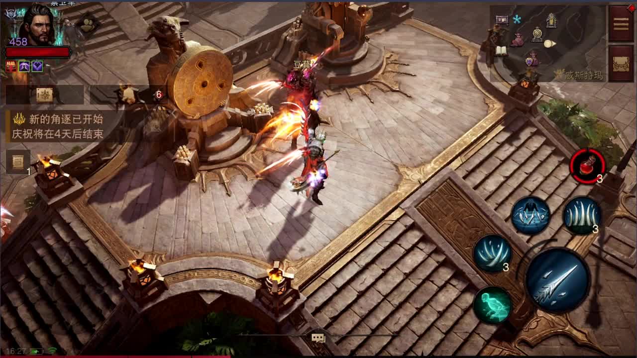 日常刷野副本接托管 第1段