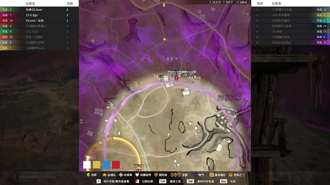 单排训练赛 第3段