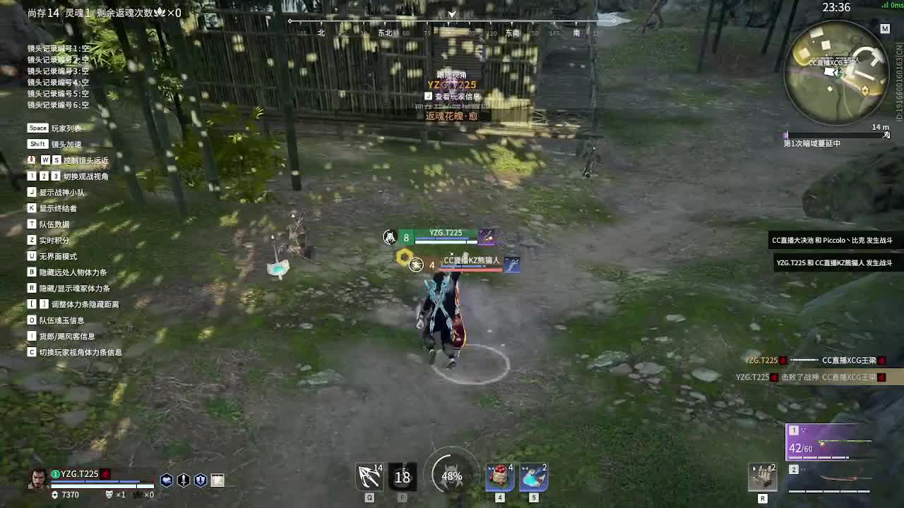 单排训练赛 第5段