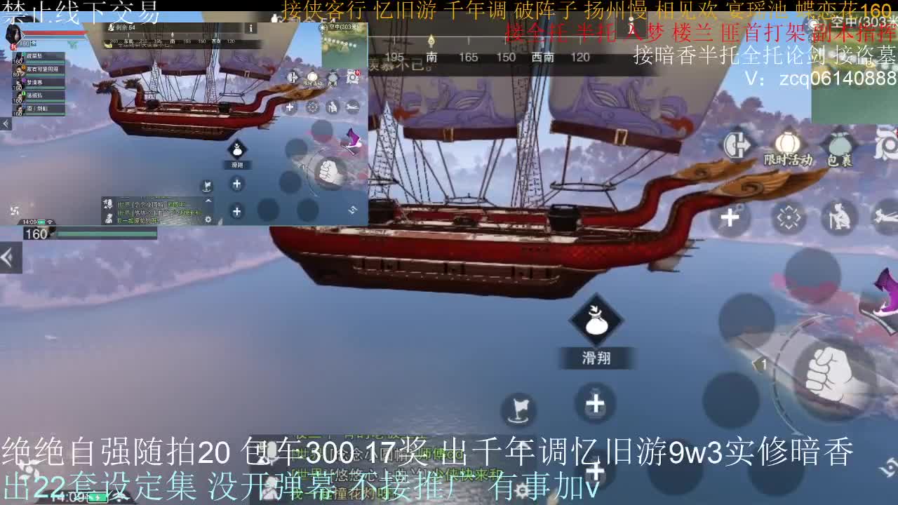 接各种副本少吃 出9.4大暗香随便9.5 第6段