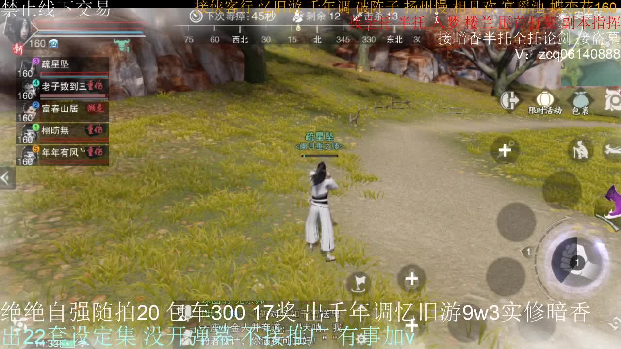 接各种副本少吃 出9.4大暗香随便9.5 第7段