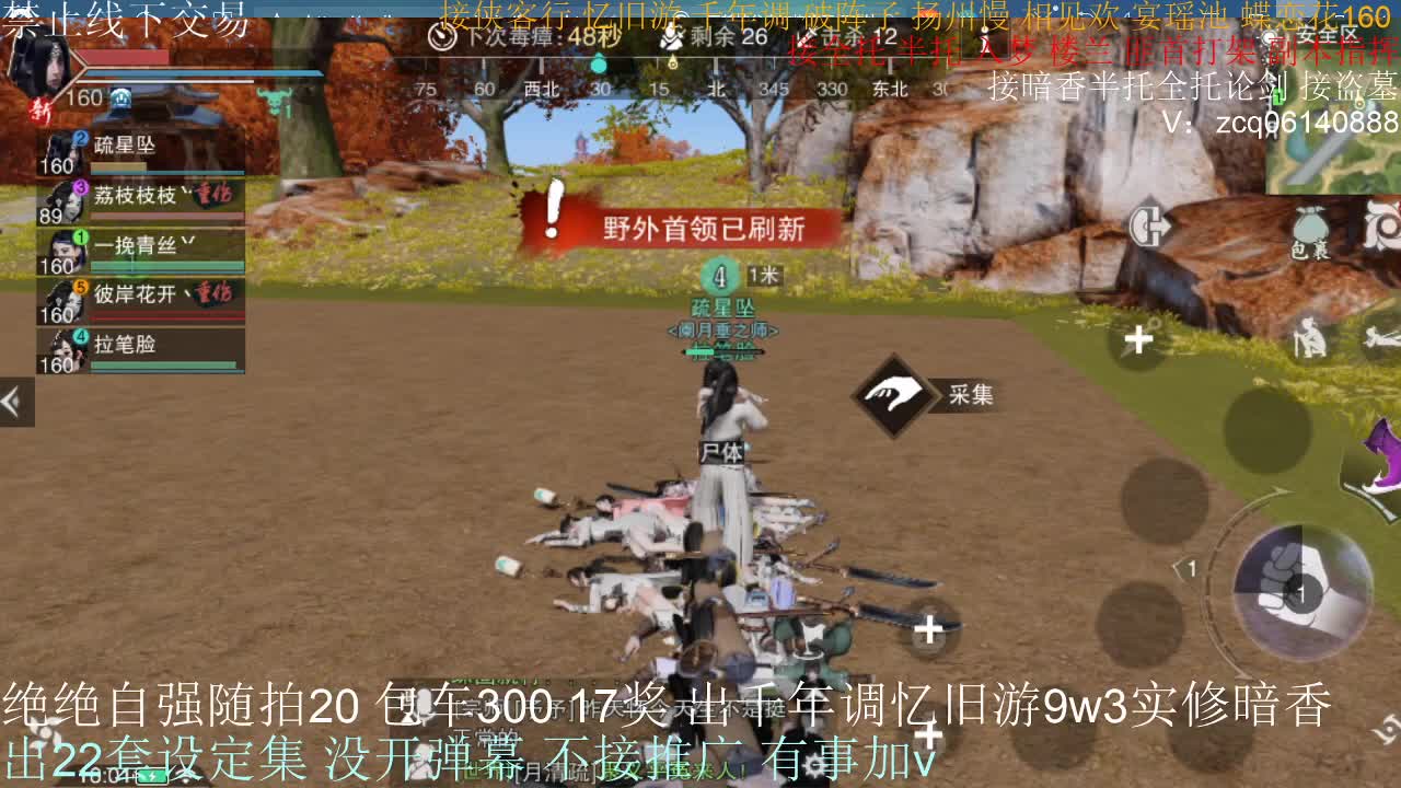 接各种副本少吃 出9.4大暗香随便9.5 第10段