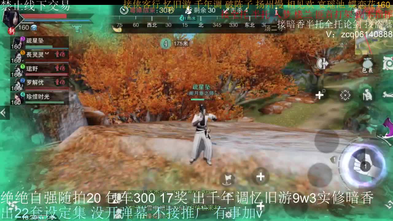 接各种副本少吃 出9.4大暗香随便9.5 第11段