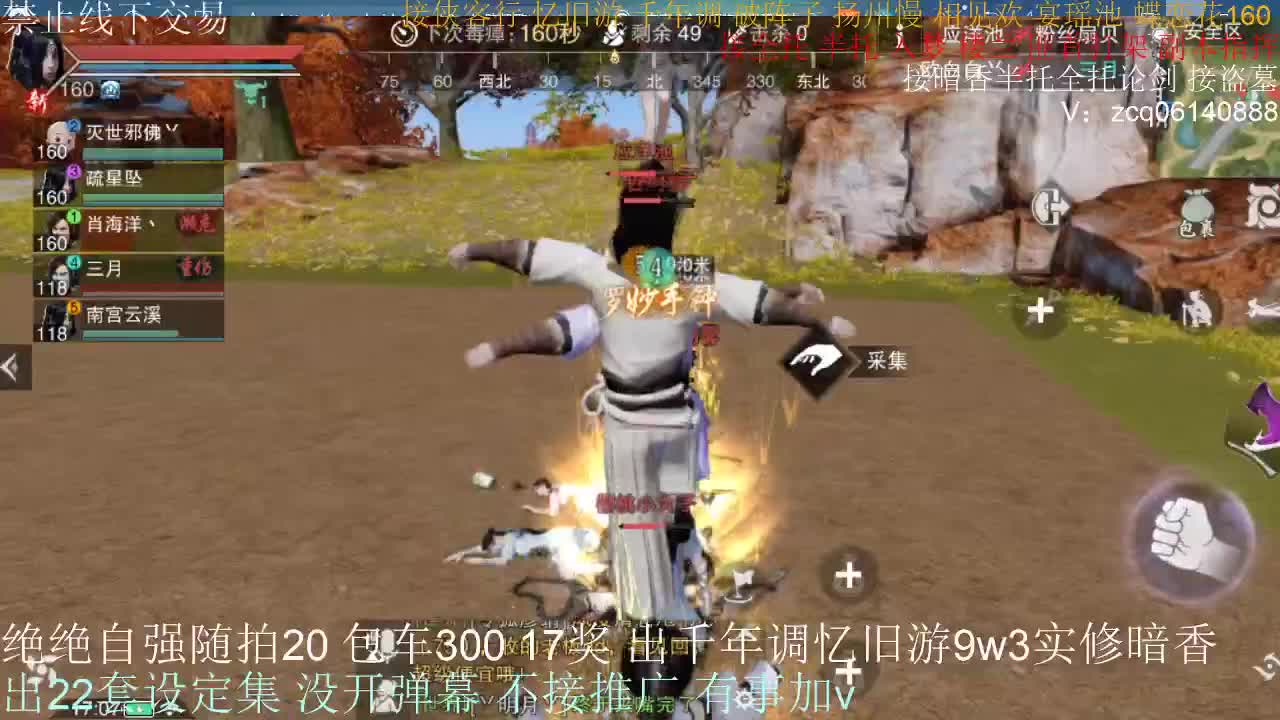 接各种副本少吃 出9.4大暗香随便9.5 第12段