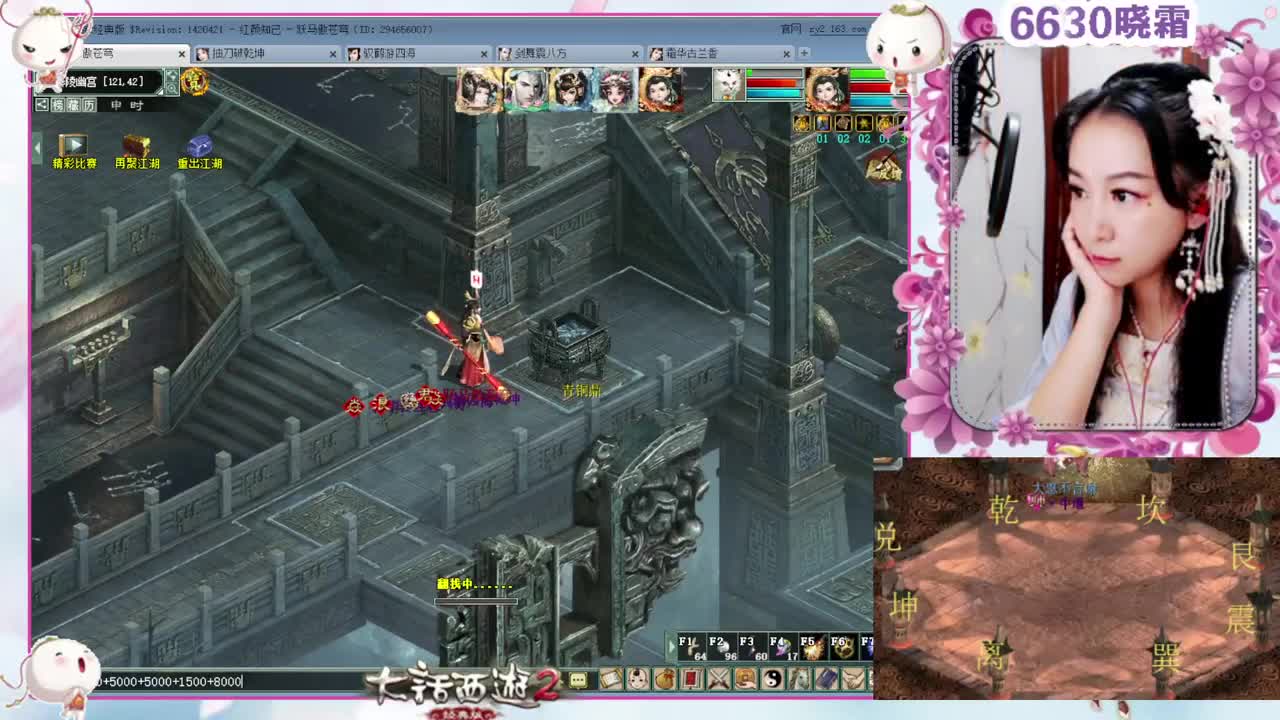 周三：雁塔异光 第3段