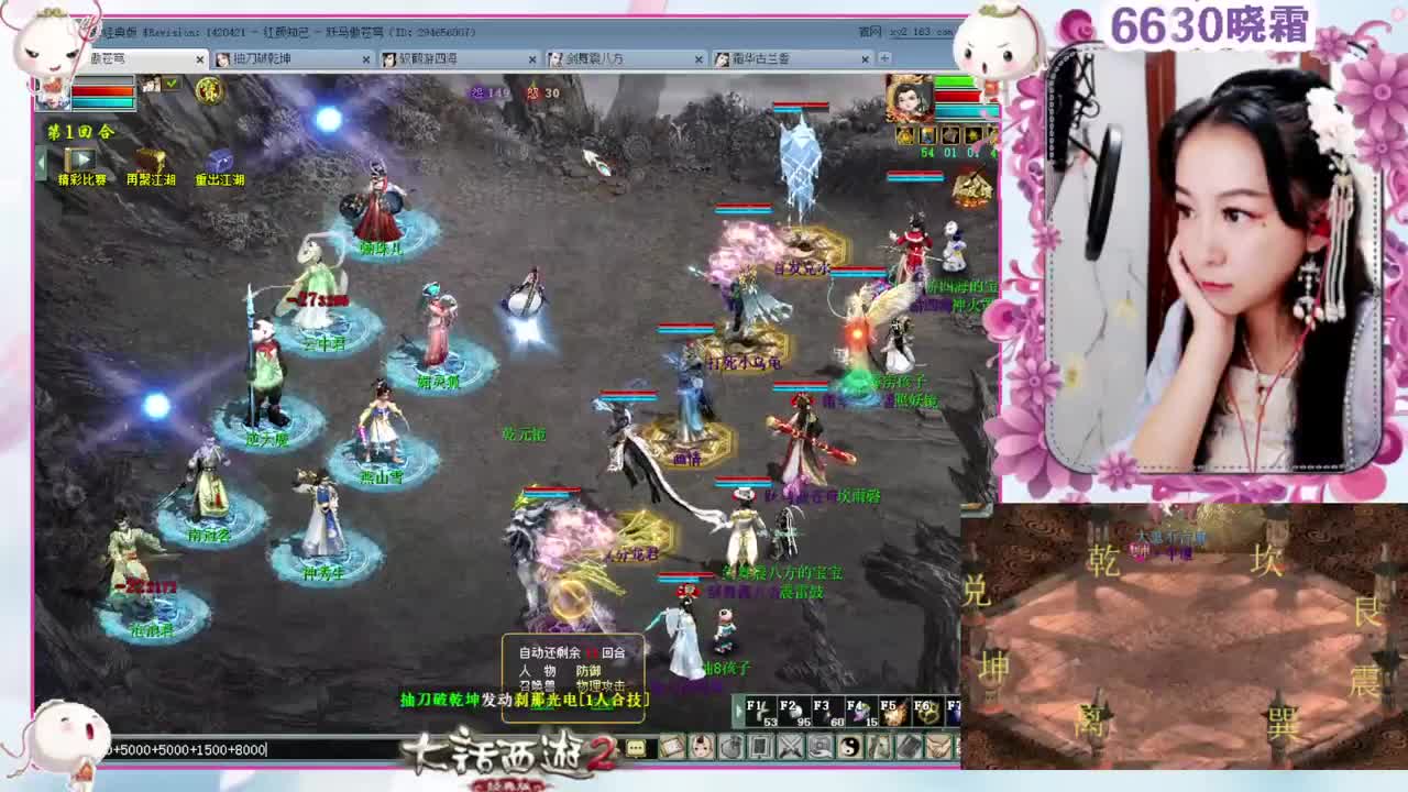 周三：雁塔异光 第5段