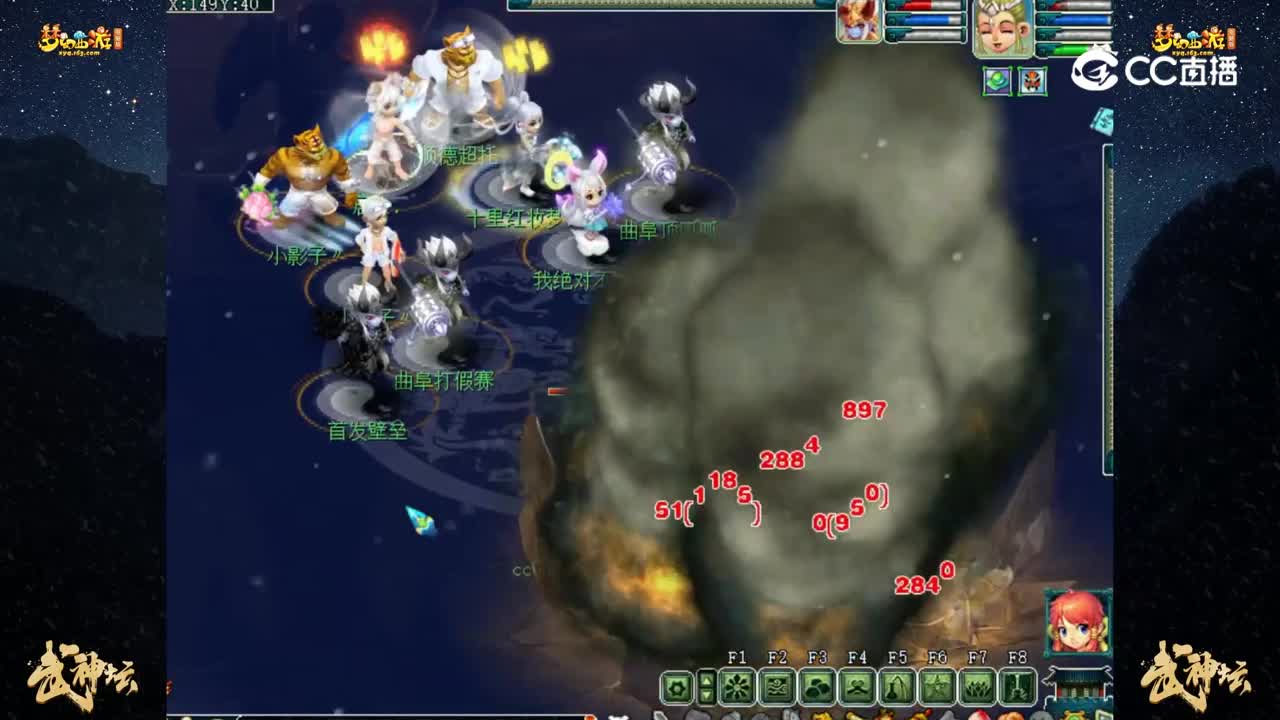 【199联武神坛】【晋级赛第三轮】：诗情画意 VS 如意岛【CC情报站】