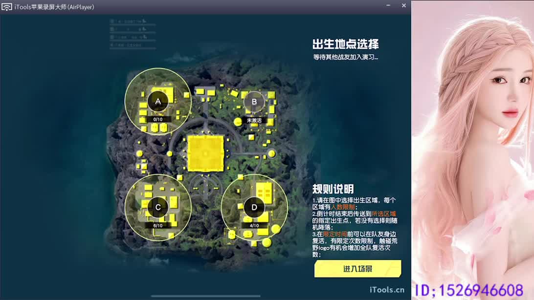快乐小卡拉米 第2段