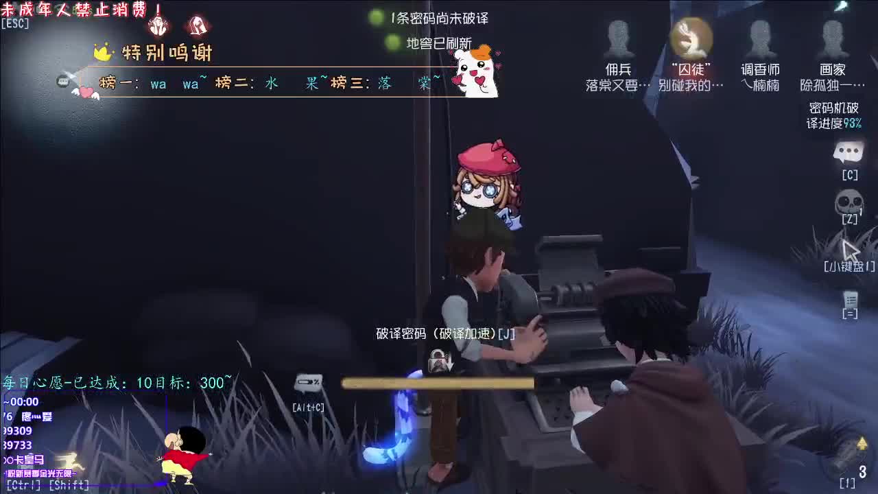 丨花香丨感谢陪伴~感恩有你！ 第2段