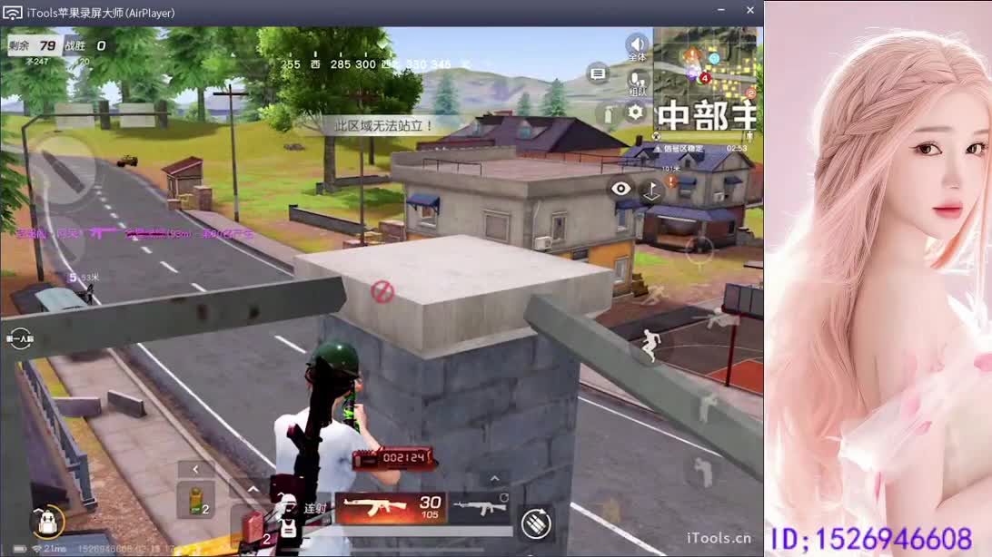 快乐小卡拉米 第5段