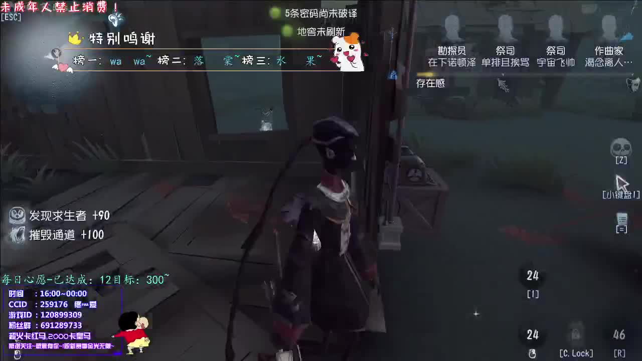 丨花香丨感谢陪伴~感恩有你！ 第4段