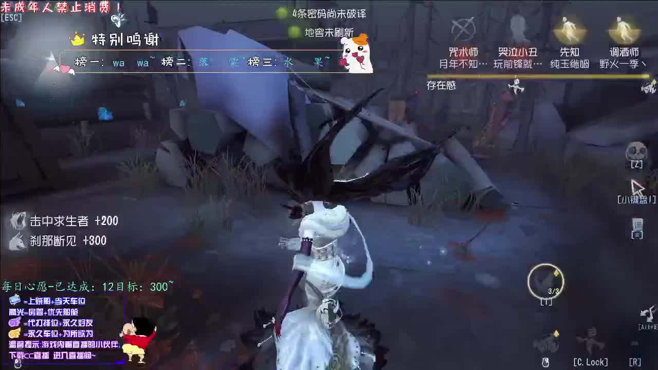 丨花香丨感谢陪伴~感恩有你！ 第6段