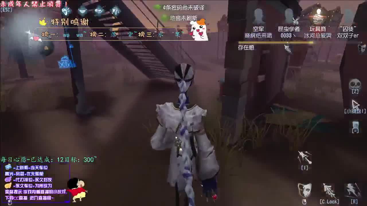 丨花香丨感谢陪伴~感恩有你！ 第7段