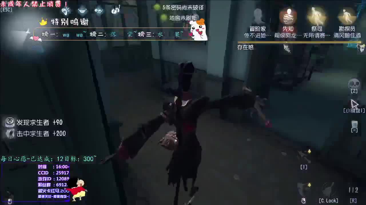 丨花香丨感谢陪伴~感恩有你！ 第8段