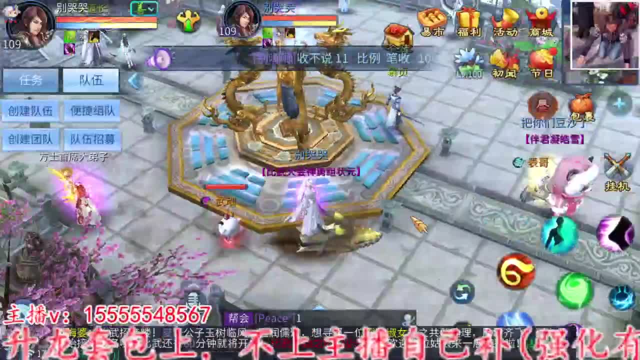 2023.02.15 第9段