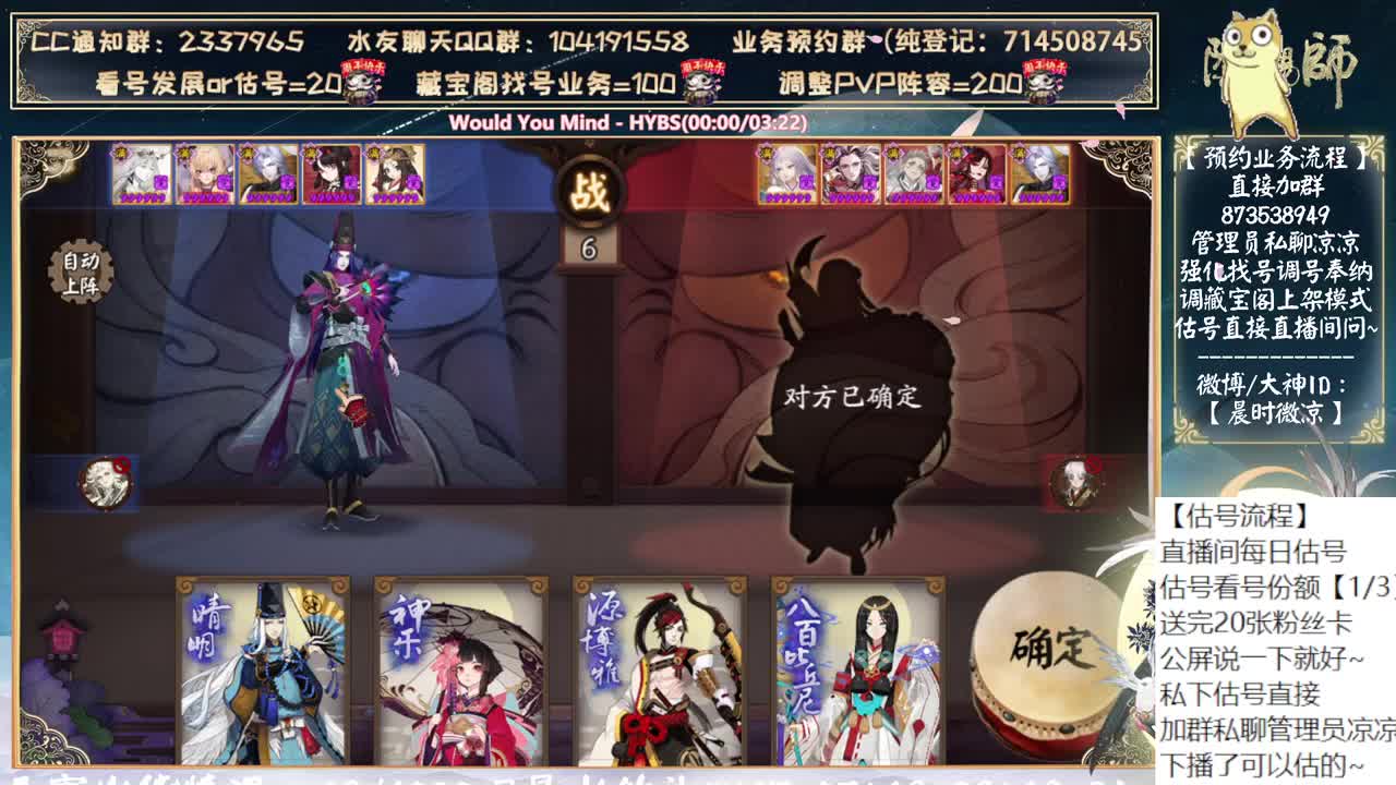 12点测试sp鬼童丸！看看新活动~ 第5段