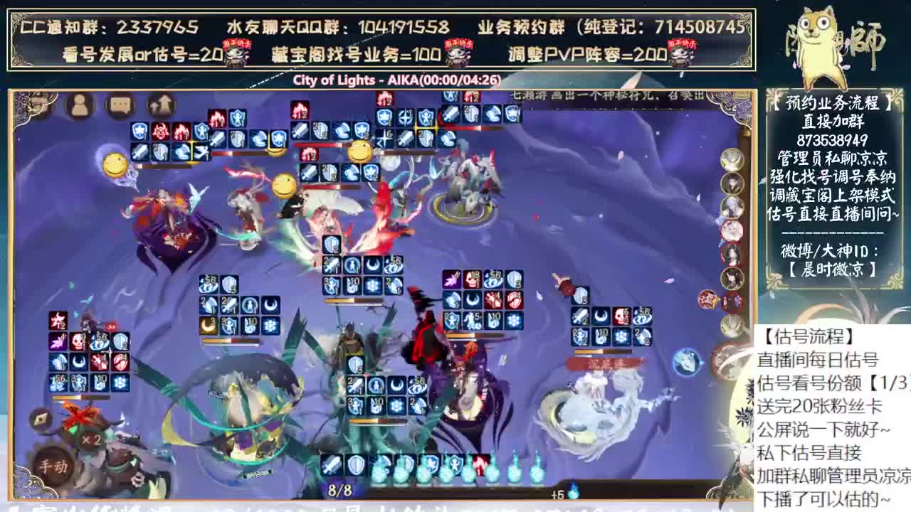 12点测试sp鬼童丸！看看新活动~ 第7段