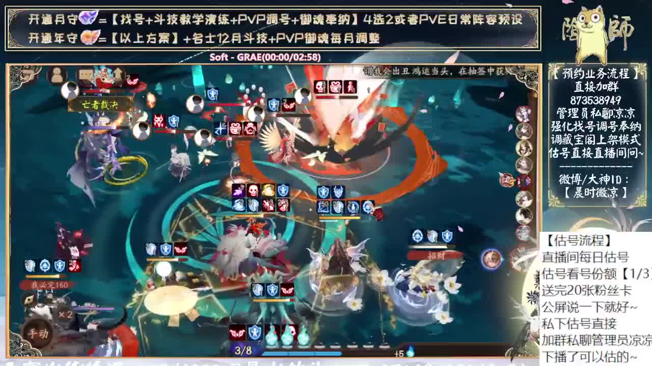 12点测试sp鬼童丸！看看新活动~ 第9段