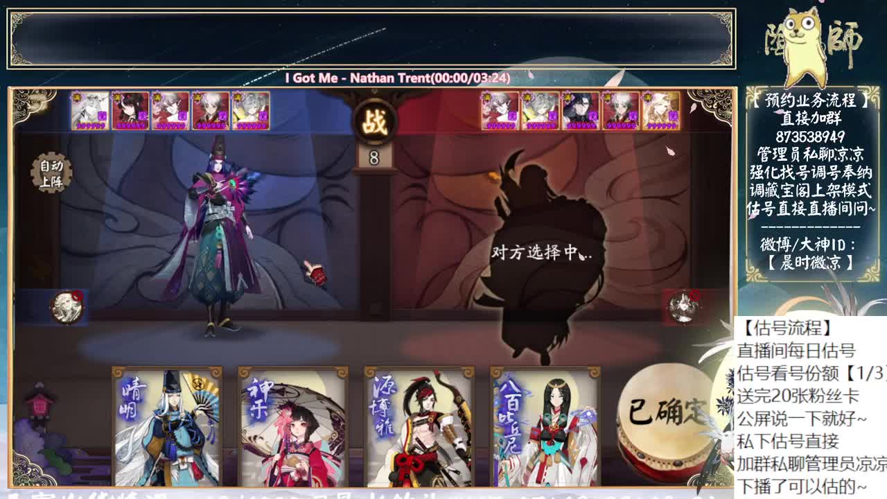 12点测试sp鬼童丸！看看新活动~ 第10段