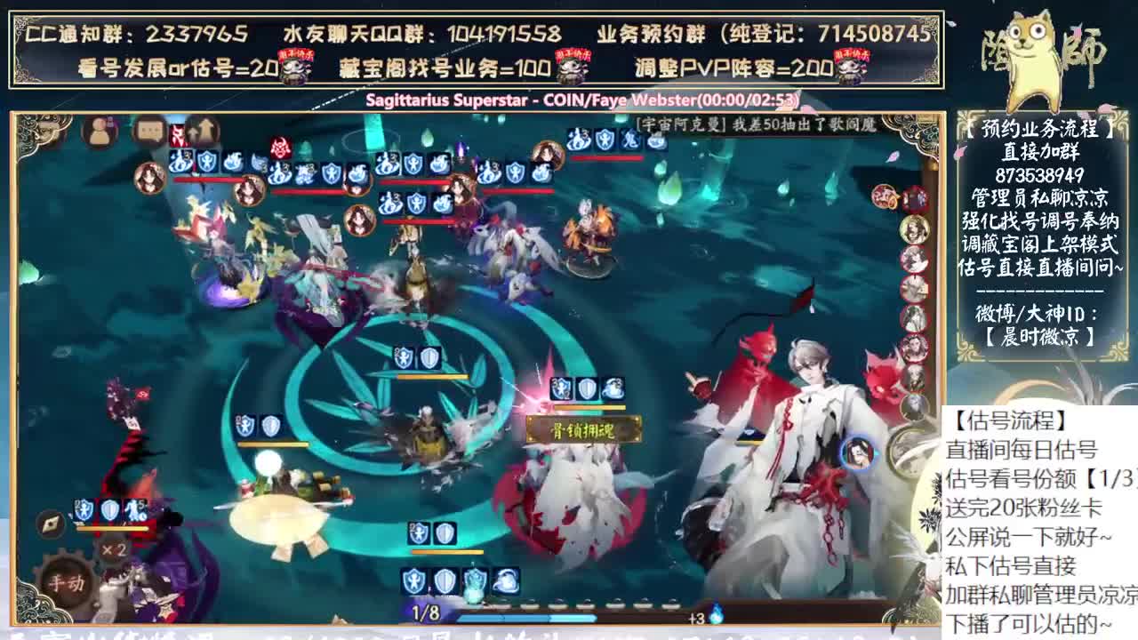 12点测试sp鬼童丸！看看新活动~ 第11段