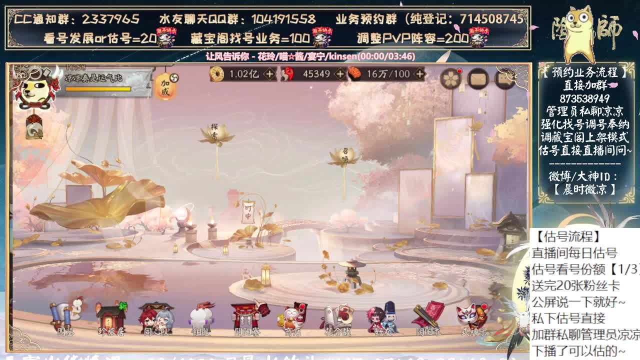 12点测试sp鬼童丸！看看新活动~ 第12段
