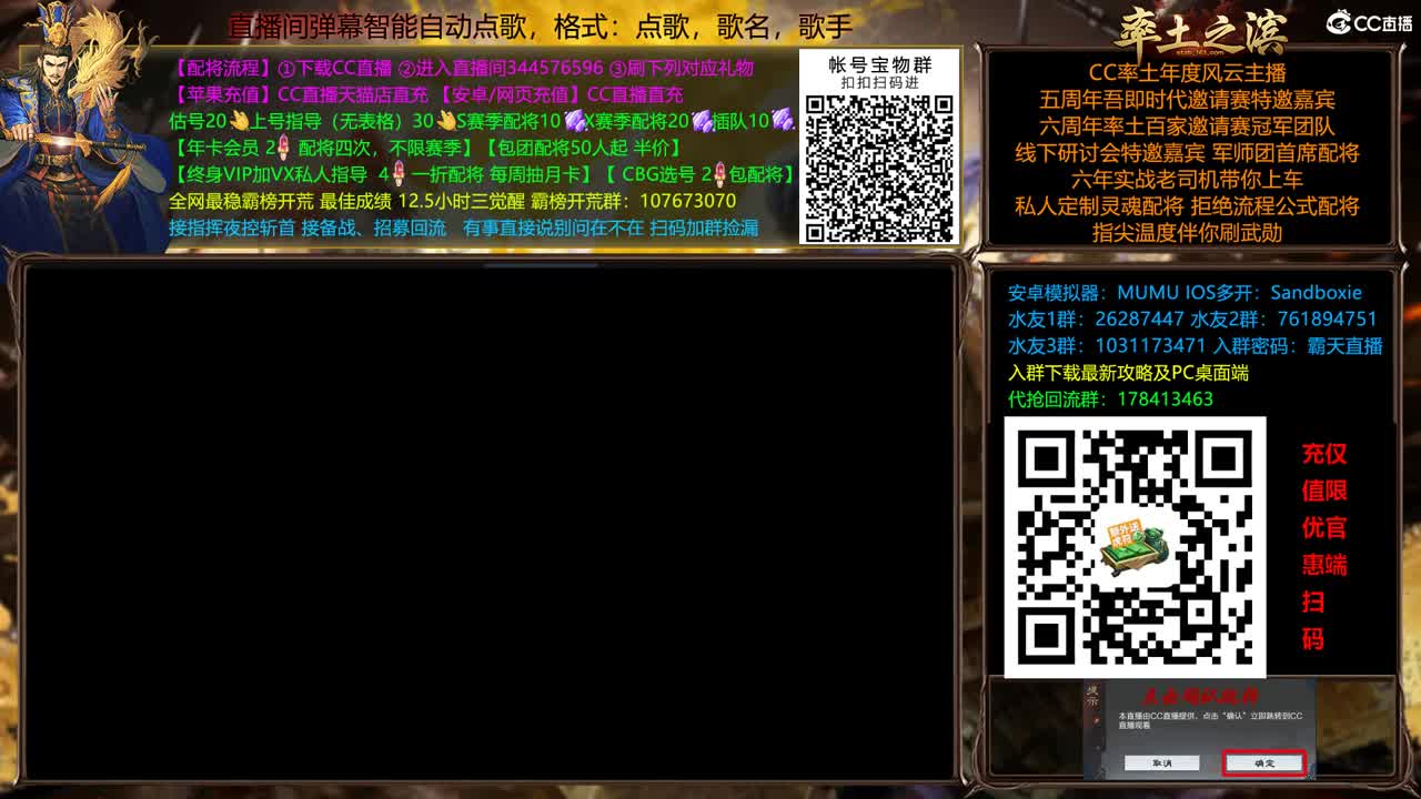 X2500重回洛阳 配将半价 第7段