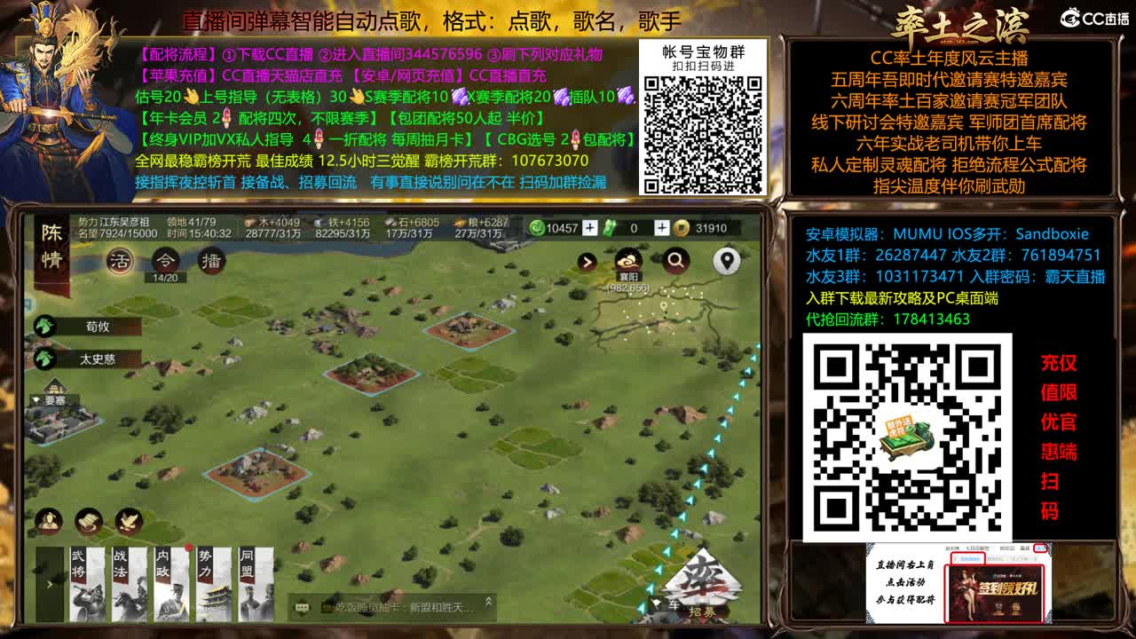 X2500重回洛阳 配将半价 第9段