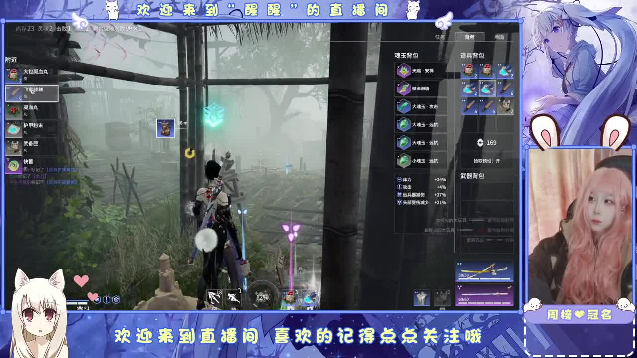风会走，我不会走 第1段