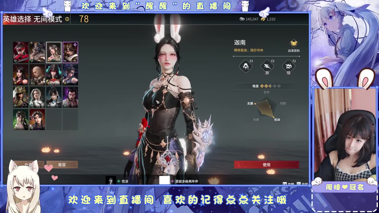 风会走，我不会走 第2段