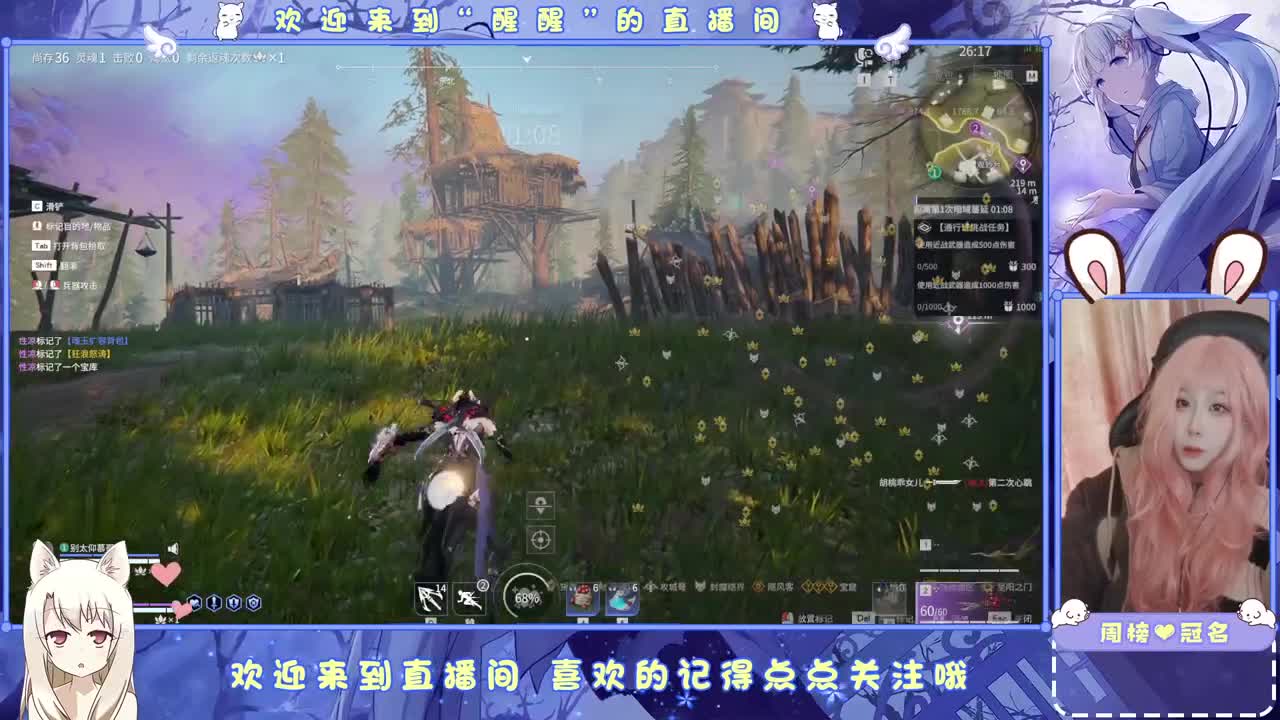 风会走，我不会走 第3段