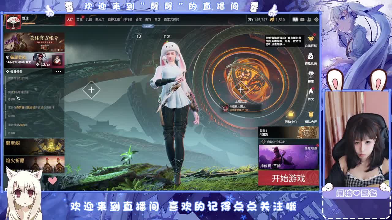 风会走，我不会走 第5段