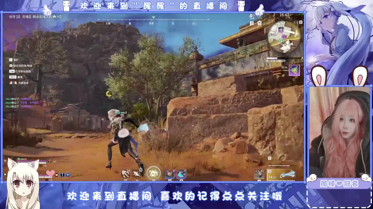 风会走，我不会走 第6段