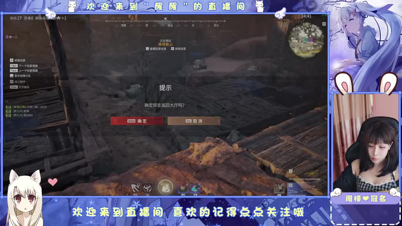 风会走，我不会走 第7段