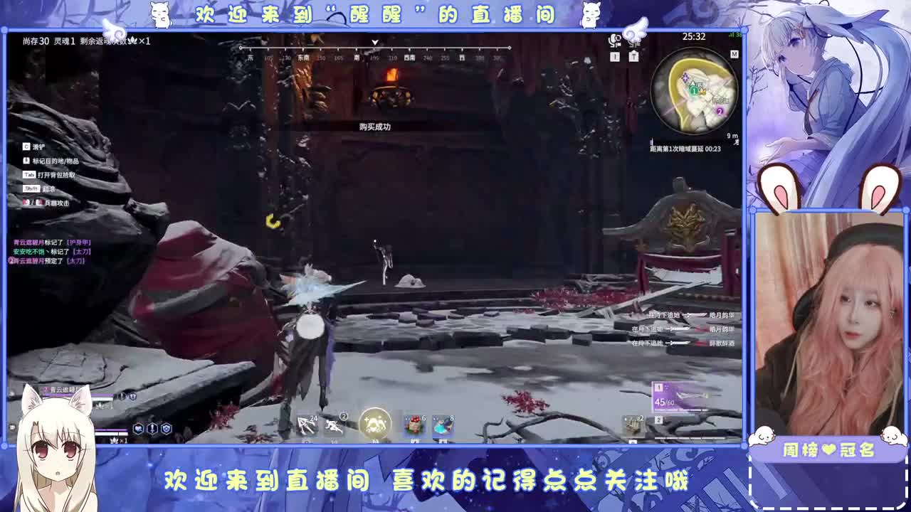 风会走，我不会走 第8段