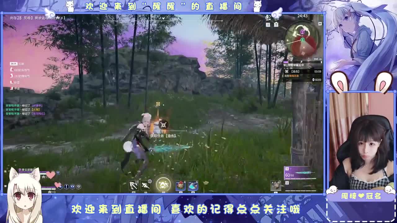 风会走，我不会走 第9段