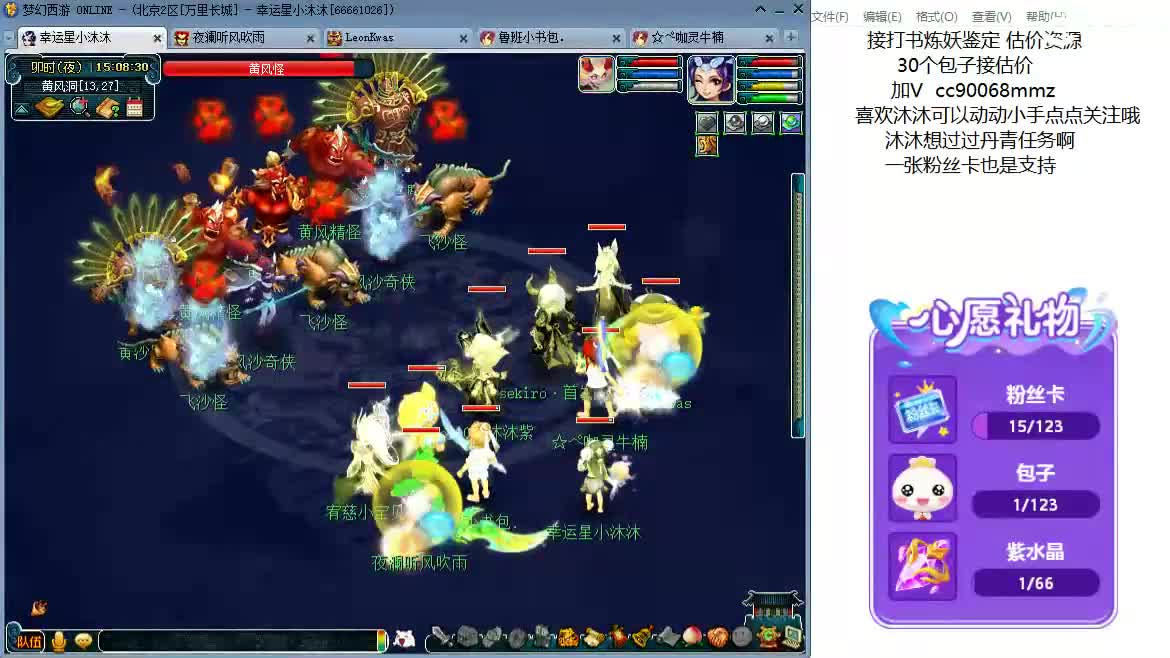 情人节快乐？ ღ 第6段