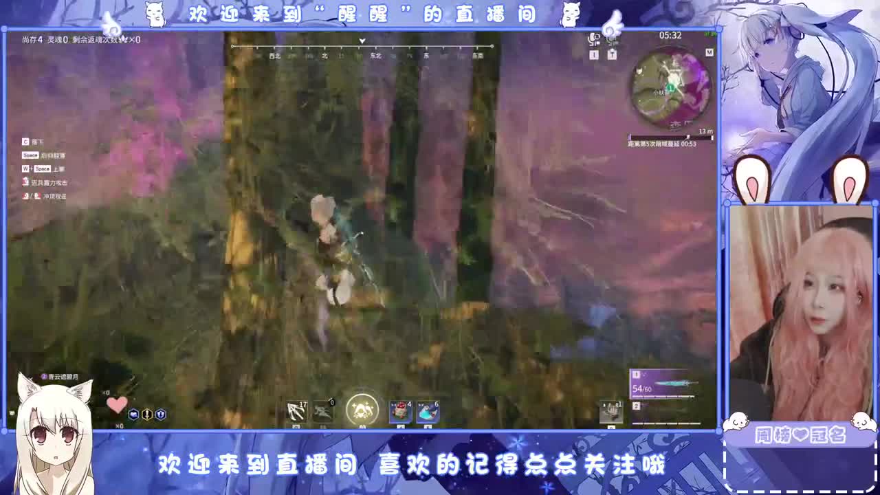 风会走，我不会走 第10段