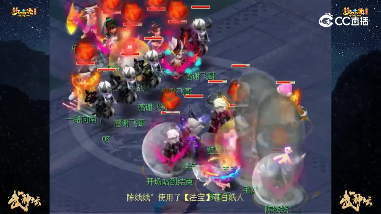 【199联武神坛】【晋级赛第一轮】：普陀山 VS 精武门【CC情报站】
