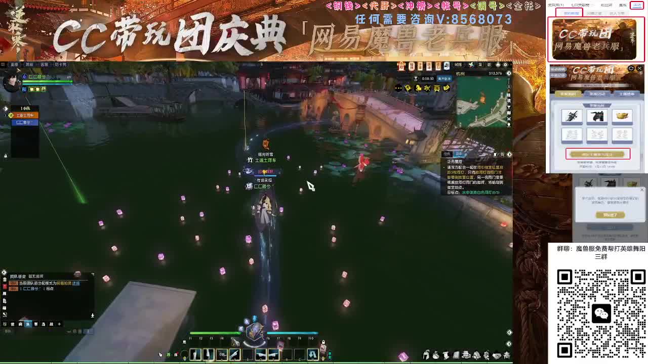 魔兽服帮打英雄舞阳城 第1段