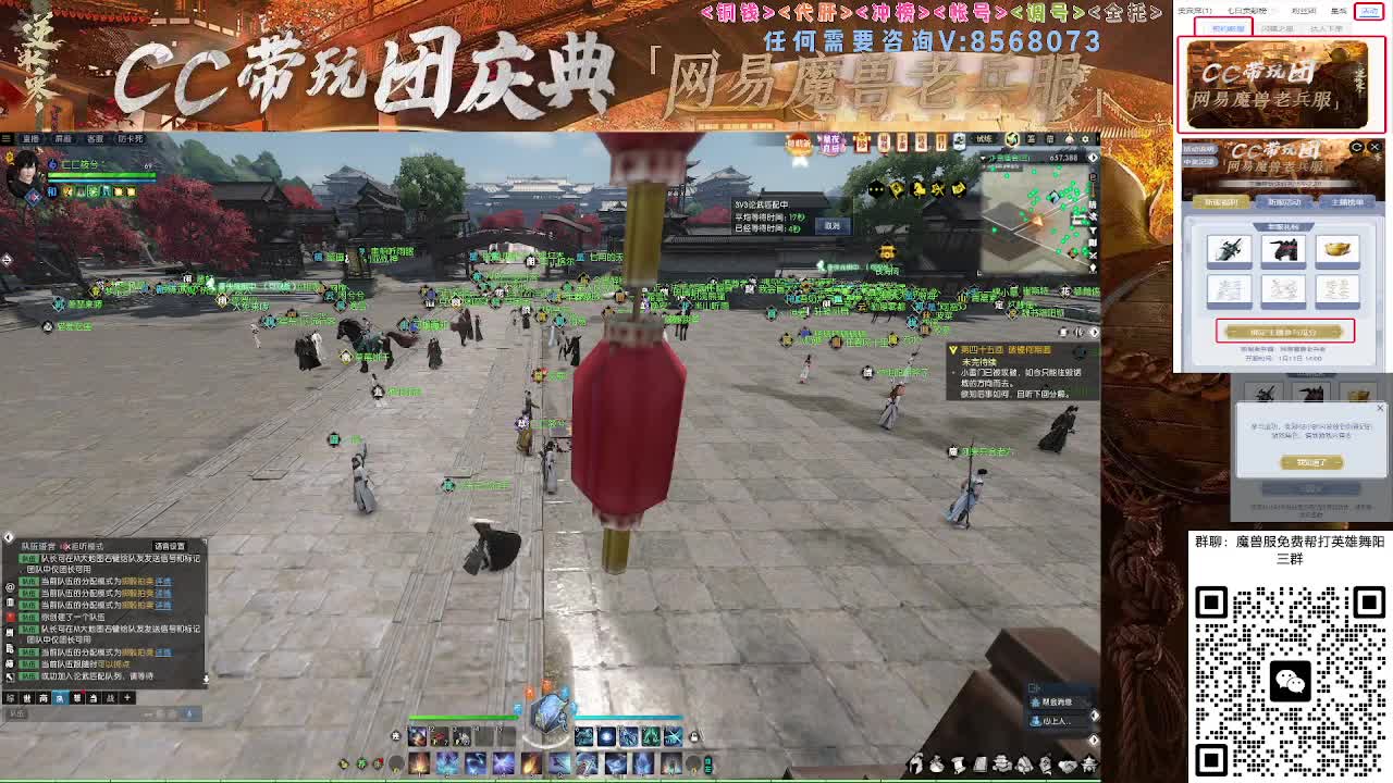 魔兽服帮打英雄舞阳城 第12段