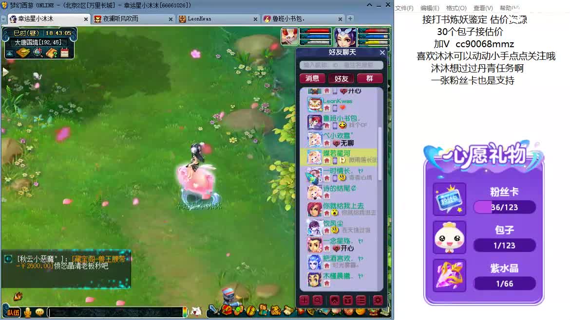 周三好好上班吧 ღ 第1段