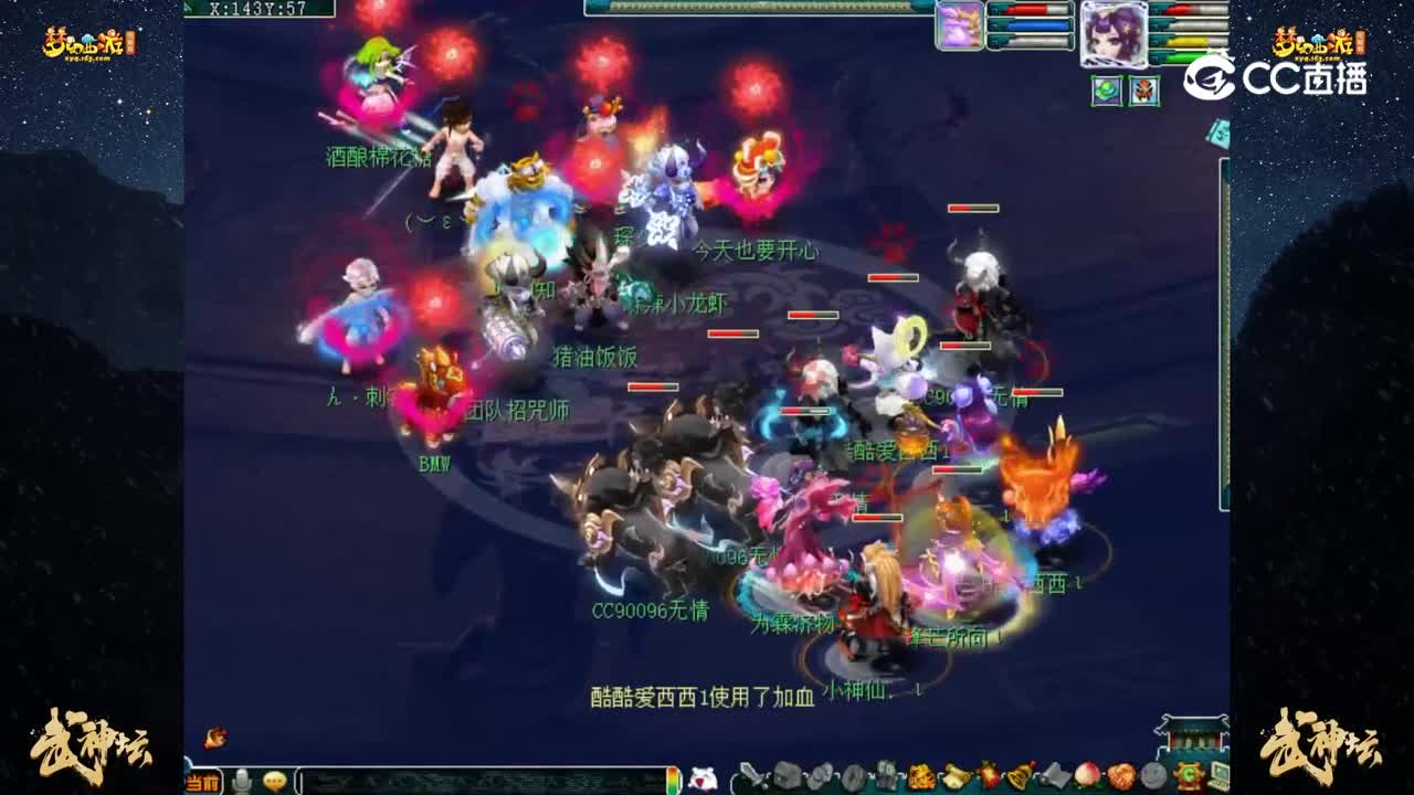 【199联武神坛】【晋级赛第五轮】：国子监 VS 恭喜发财【CC情报站】