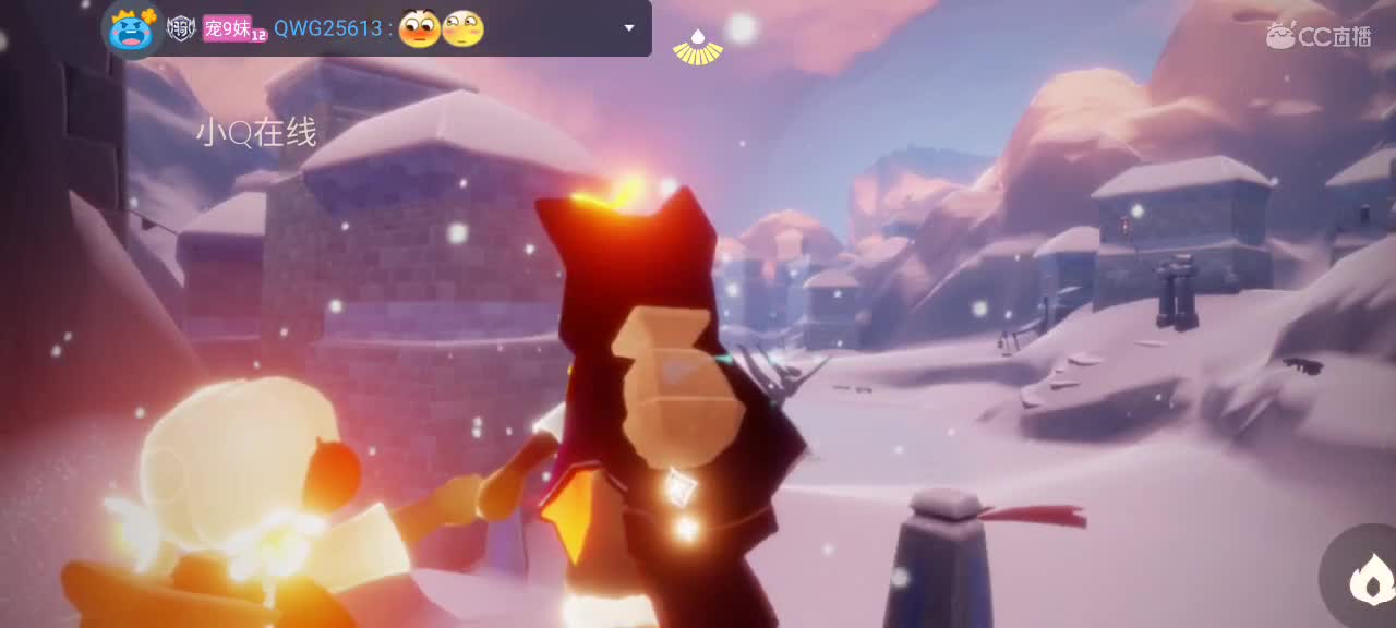 午间光遇时间～ 第3段