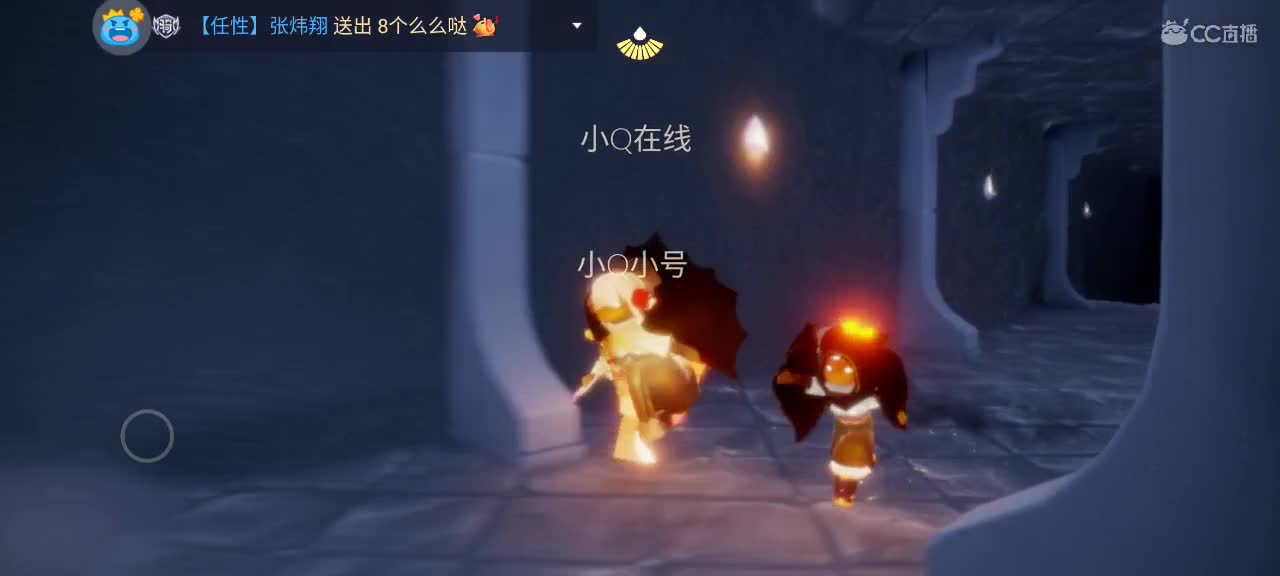 午间光遇时间～ 第4段