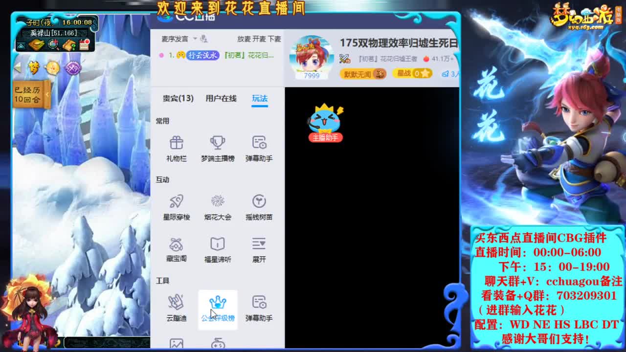 175双物理效率归墟生死日常 第4段