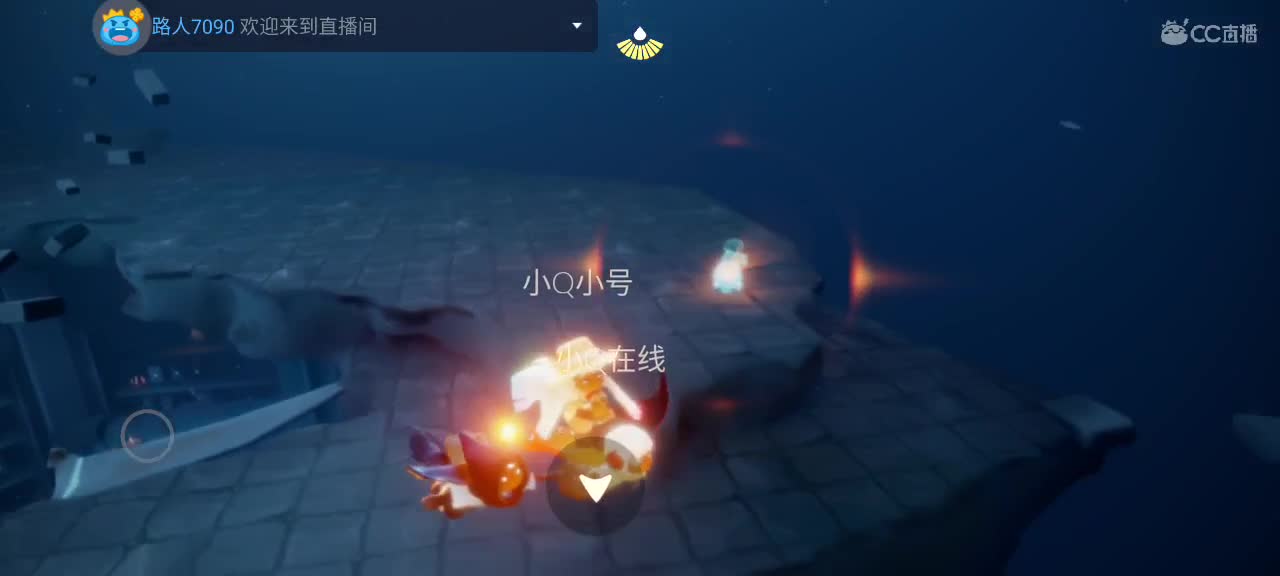 午间光遇时间～ 第5段