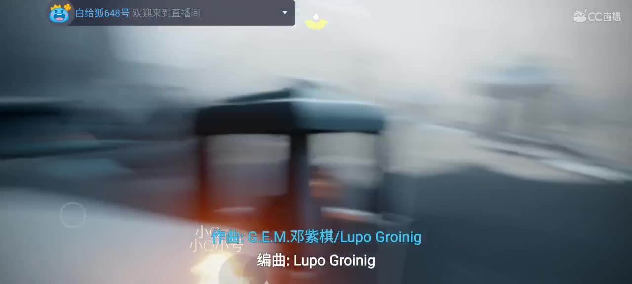 午间光遇时间～ 第7段