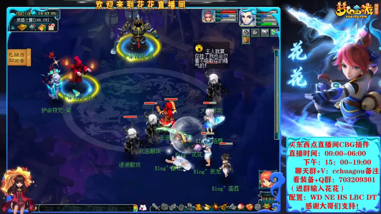 175双物理效率归墟生死日常 第6段