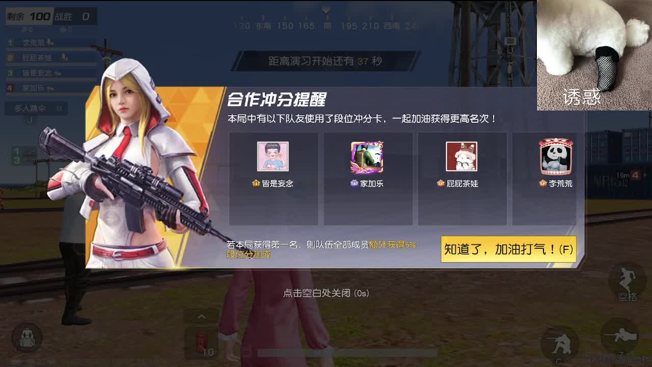 话少 第5段