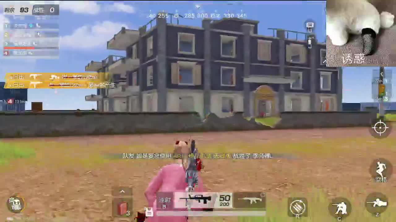 话少 第6段